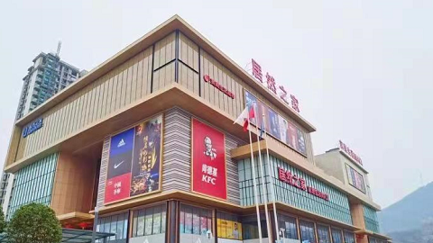 家居出海，居然之家?guī)ьI(lǐng)中國(guó)品牌走向世界